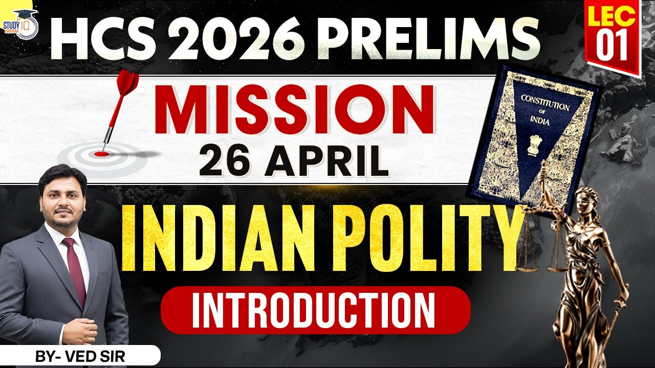 HCS 2026 Prelims Indian Polity | Introduction & Syllabus Analysis | Ved Sir | Haryana StudyIQ