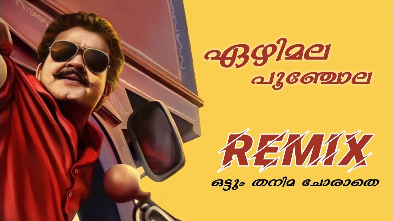 Ezhimala poonchola | REMIX | Mohanlal