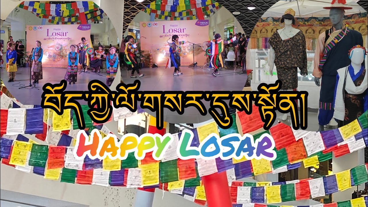 Wish you all a very Happy Tibetan Losar in advance (2153) #Forum Mall Mysore✌️🎈🎊🎉✌️