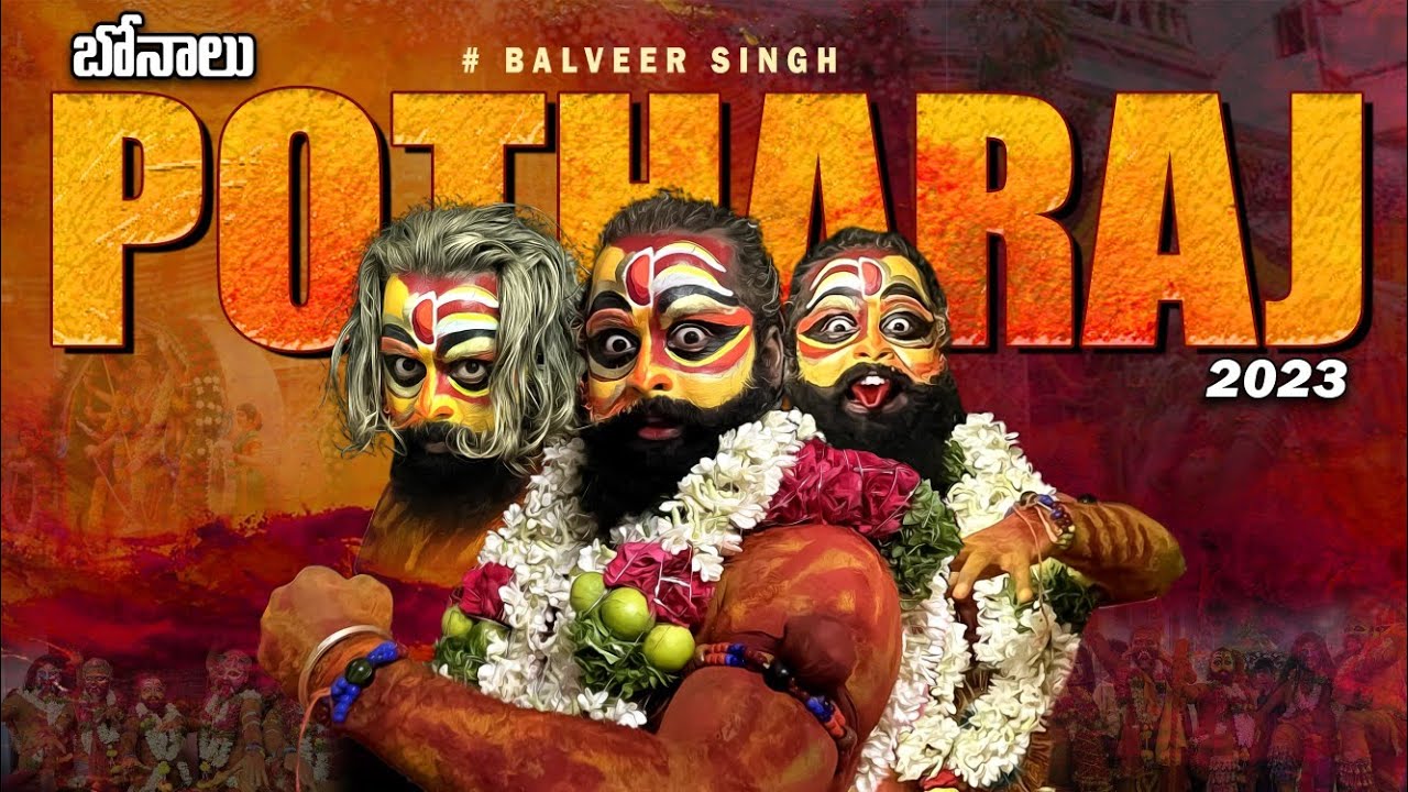 POTHARAJ BALVEER SINGH 2023 #vlog