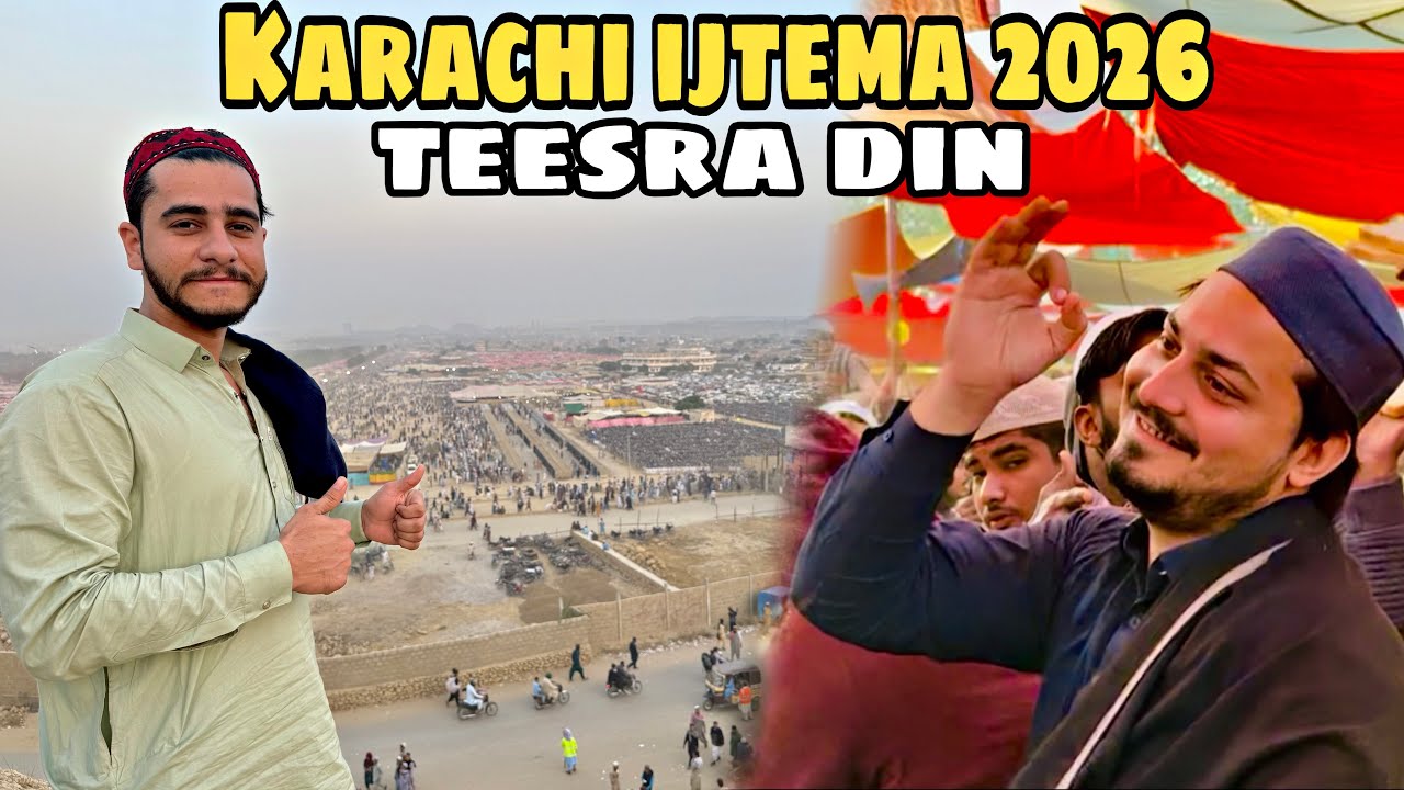 Karachi ijtema 2026 teesra din | Karachi tableeghi ijtema 2026 | Karachi ijtema 2026 bayan