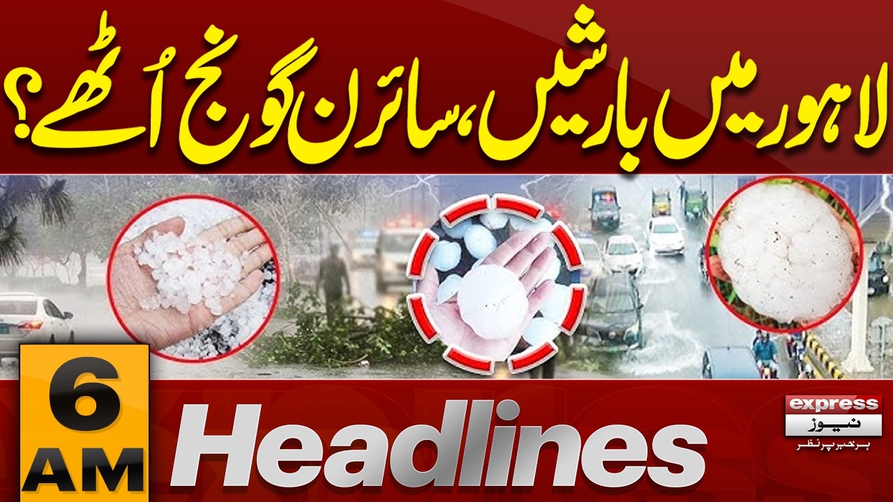 Heavy Rain Prediction | PIMS Hospital Fire | Petrol Price Hike | Chaos Erupts | 6AM Headlines