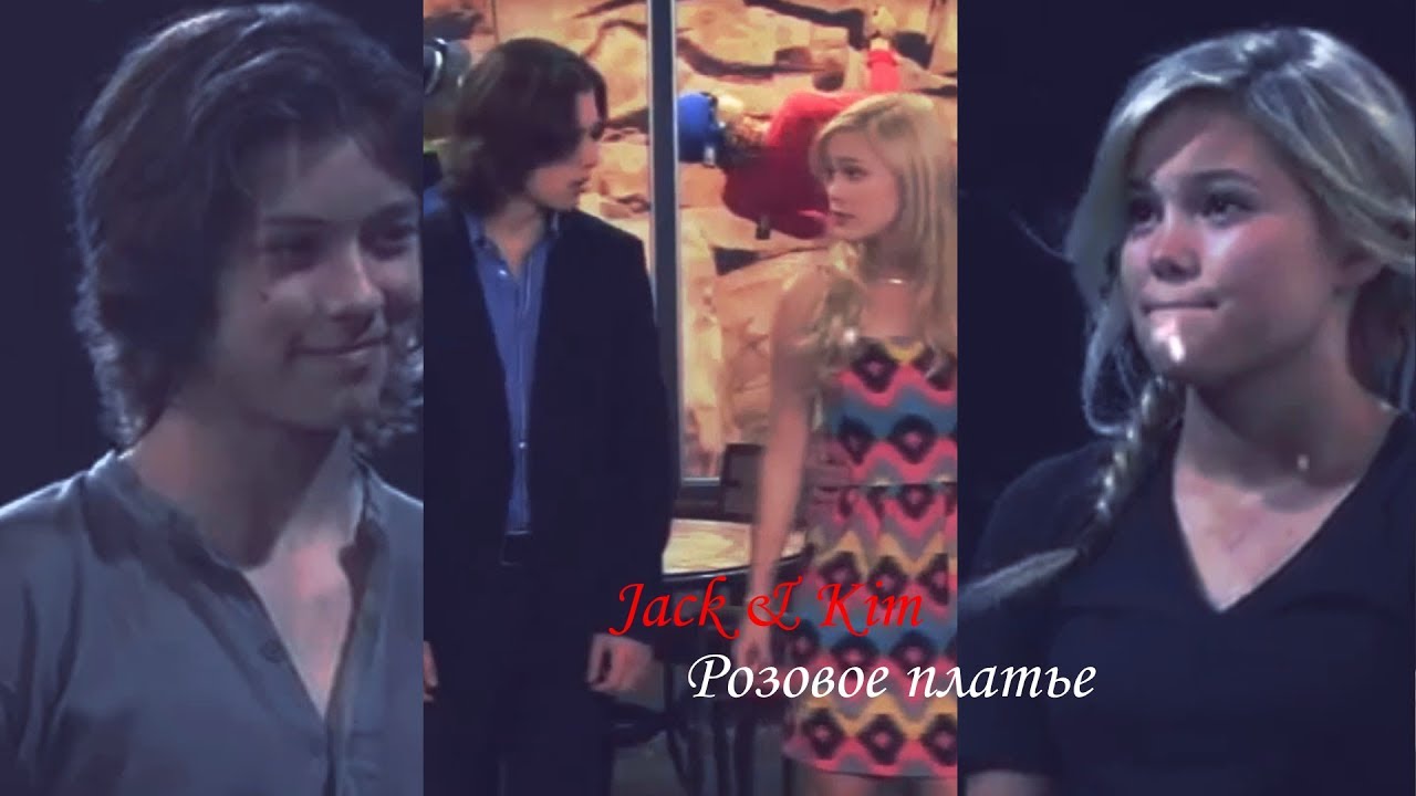 Jack & Kim ll Розовое платье