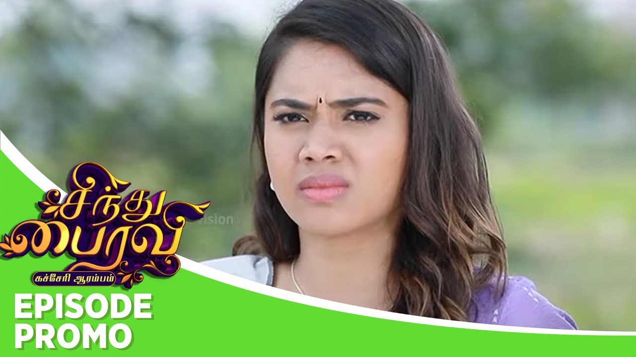 Sindhu Bairavi | Episode Promo | 23rd January 2025