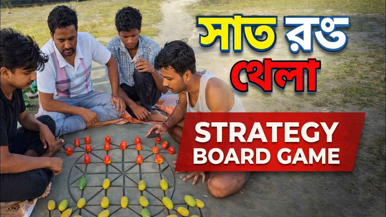 Villagers challenging traditional game | Public Mind vegetables bead game |
