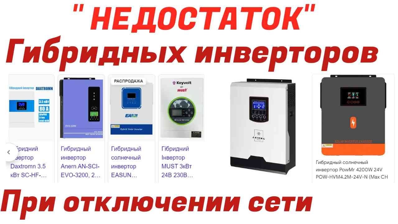Основной 