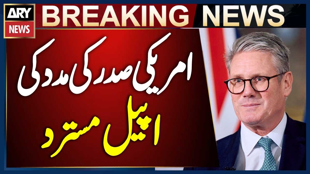 UK Prime Minister Rejects U.S. Request for Help in Reopening Strait of Hormuz | Breaking News