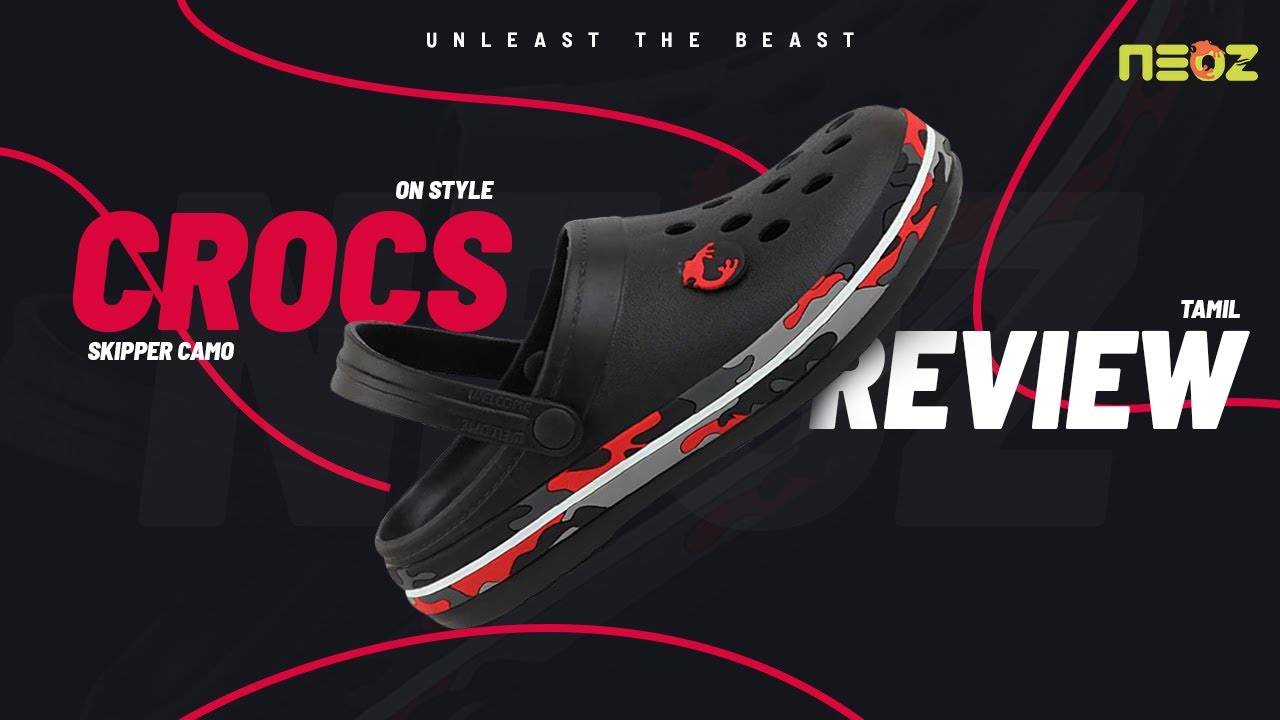 CROCS மாறியே ஒன்னு வாங்கணுமா? | Neoz  Review | GTrendz | Gunasekar |
