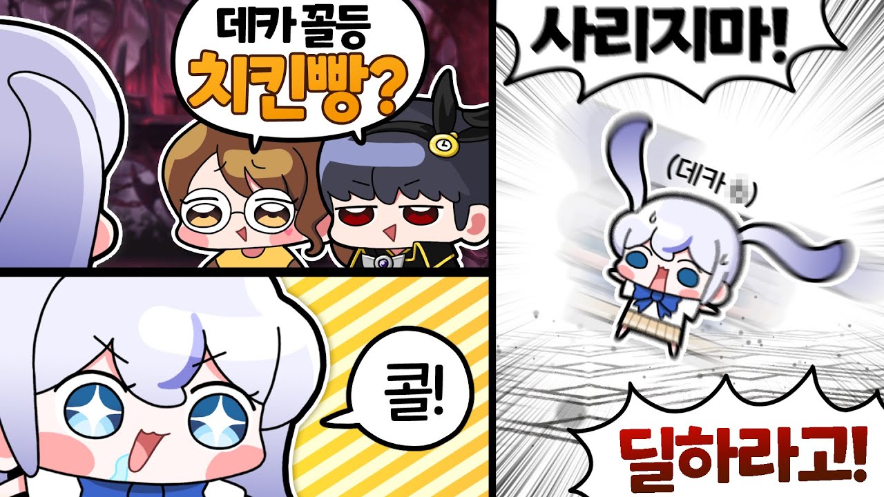 팬텀이 근황