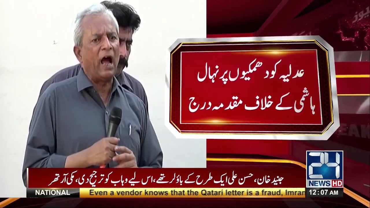 Case filed against Nehal Hashmi over threatening speech