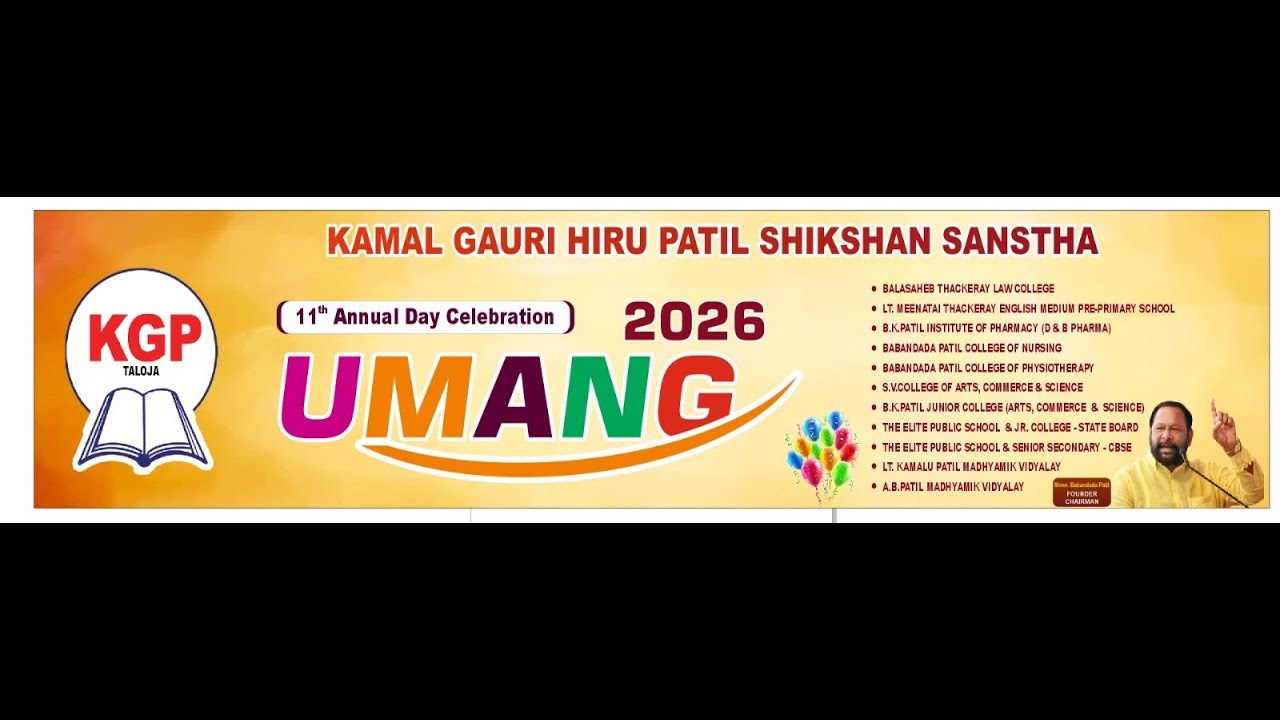 KAMAL GAURI HIRU PATIL SHIKASHAN SANSTHA // ANNUAL DAY CELEBRATION !! UMANG 2026