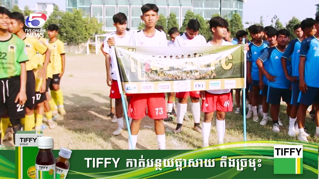 ព័ត៌មានកីឡាជាតិ