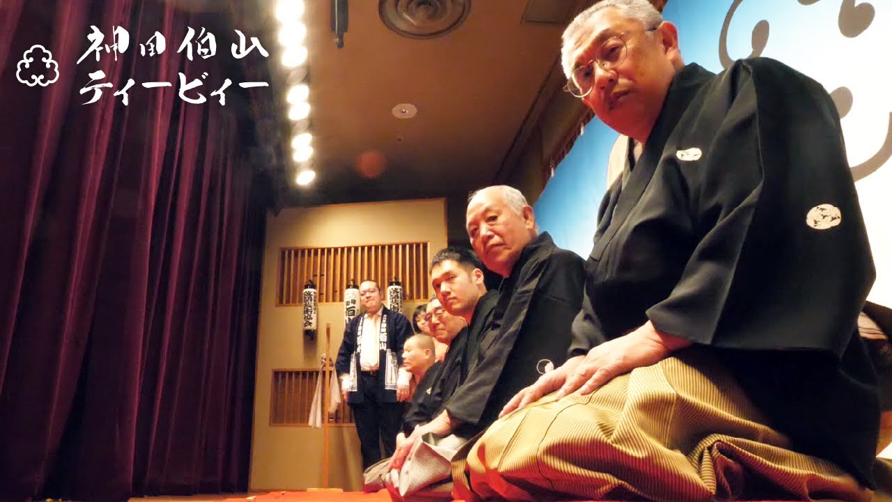 【密着#25】松之丞が六代目神田伯山になった日 ～バイバイ、笑遊師匠～【毎日更新】【神田伯山ティービィー】