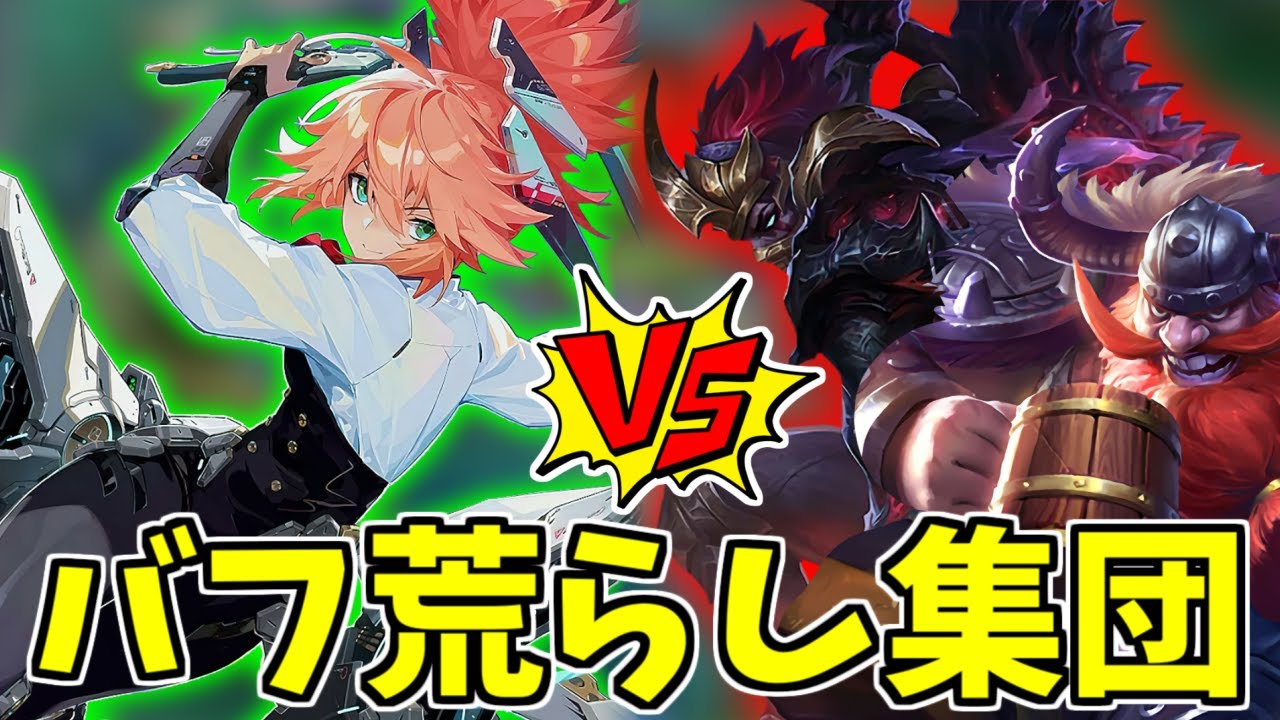 【爽快】序盤からバフを邪魔しにくる敵に制裁を与えるファニー【モバレ - MobileLegends】