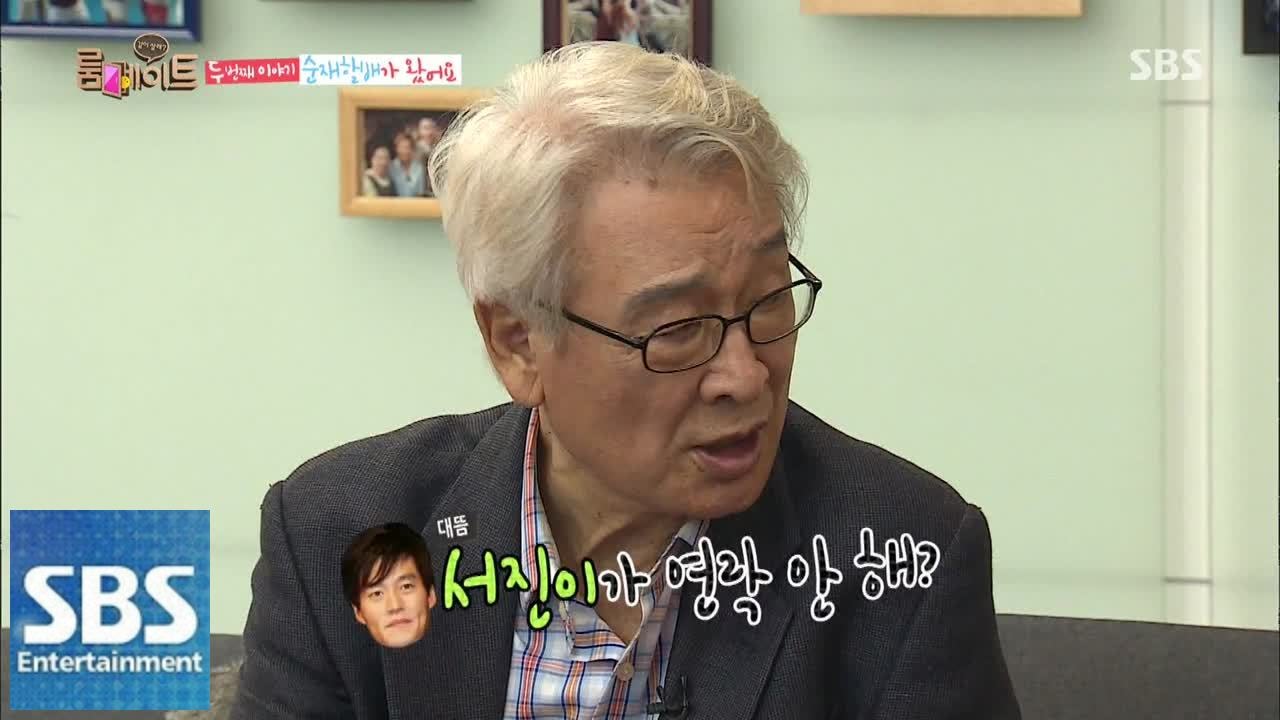 이순재, 써니에 기습 질문 @SBS 룸메이트 (roommate) 141102