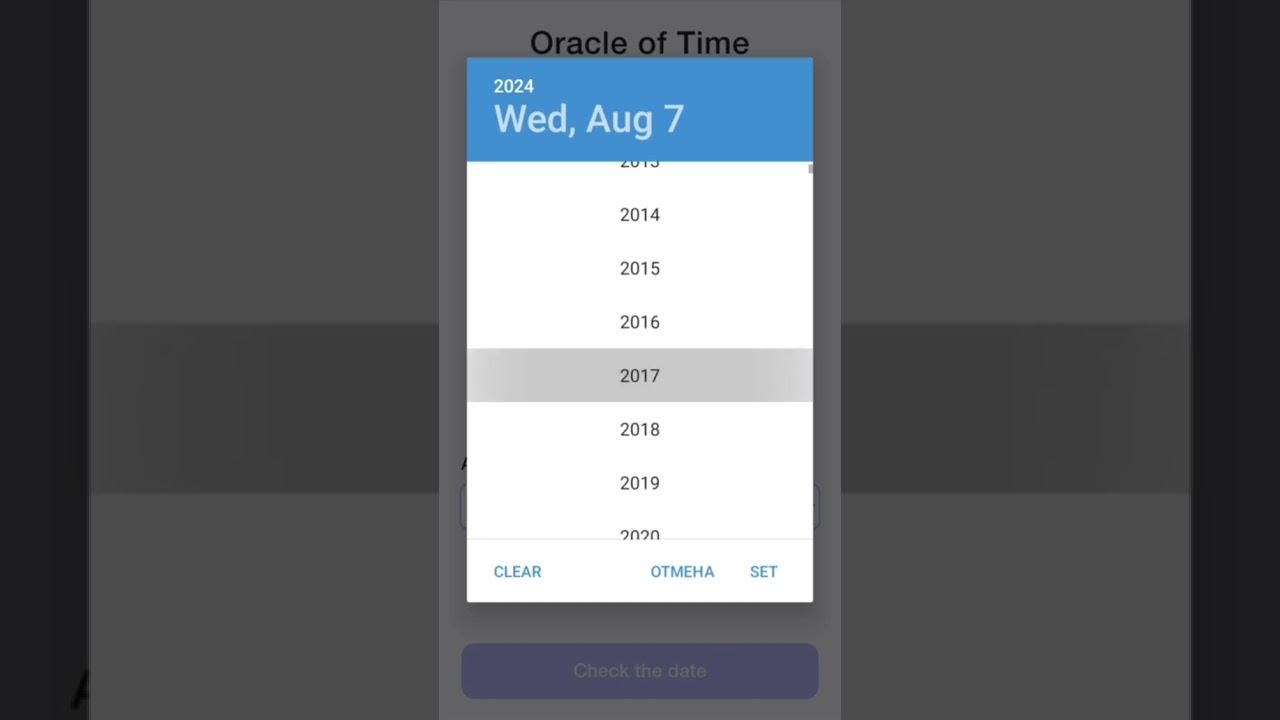 When did the first Ethereum transaction took place? TIME FARM. Oracle of time 7.08-08.08 