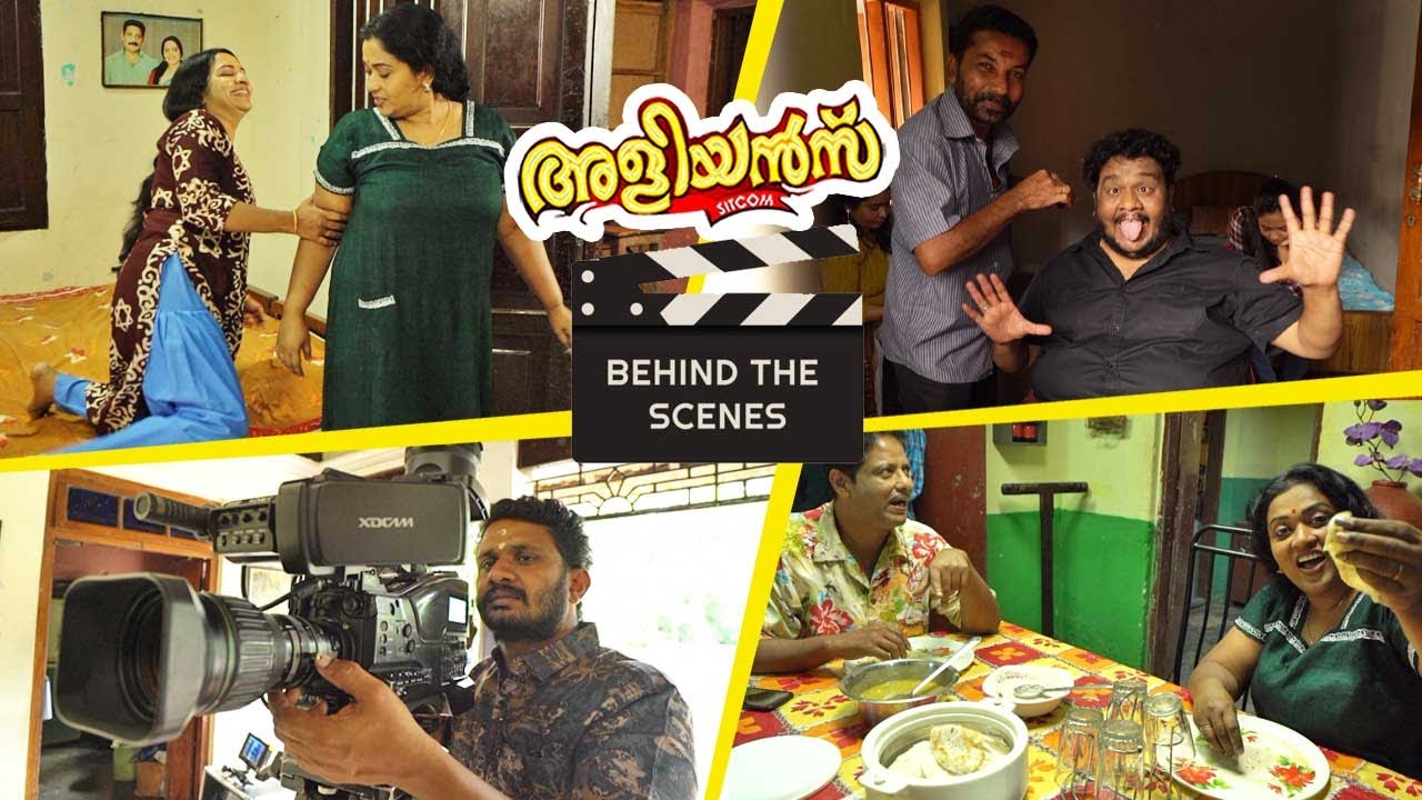 Aliyans Behind the Scenes | അളിയൻസിന്റെ പിന്നാമ്പുറ കാഴ്ചകൾ | EP 01