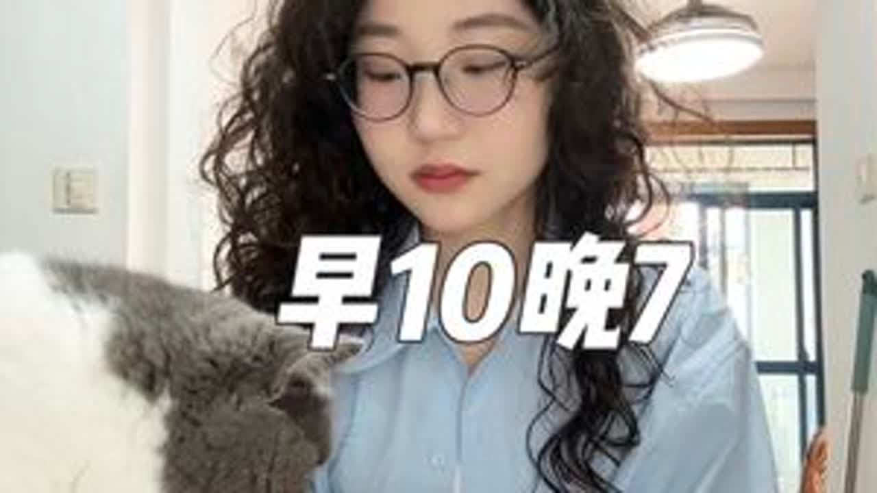 到点下班！回家自己做牛肉豆腐汤吃～#vlog日常 #互联网大厂 #打工日记 #一人食 #独居女孩的生活