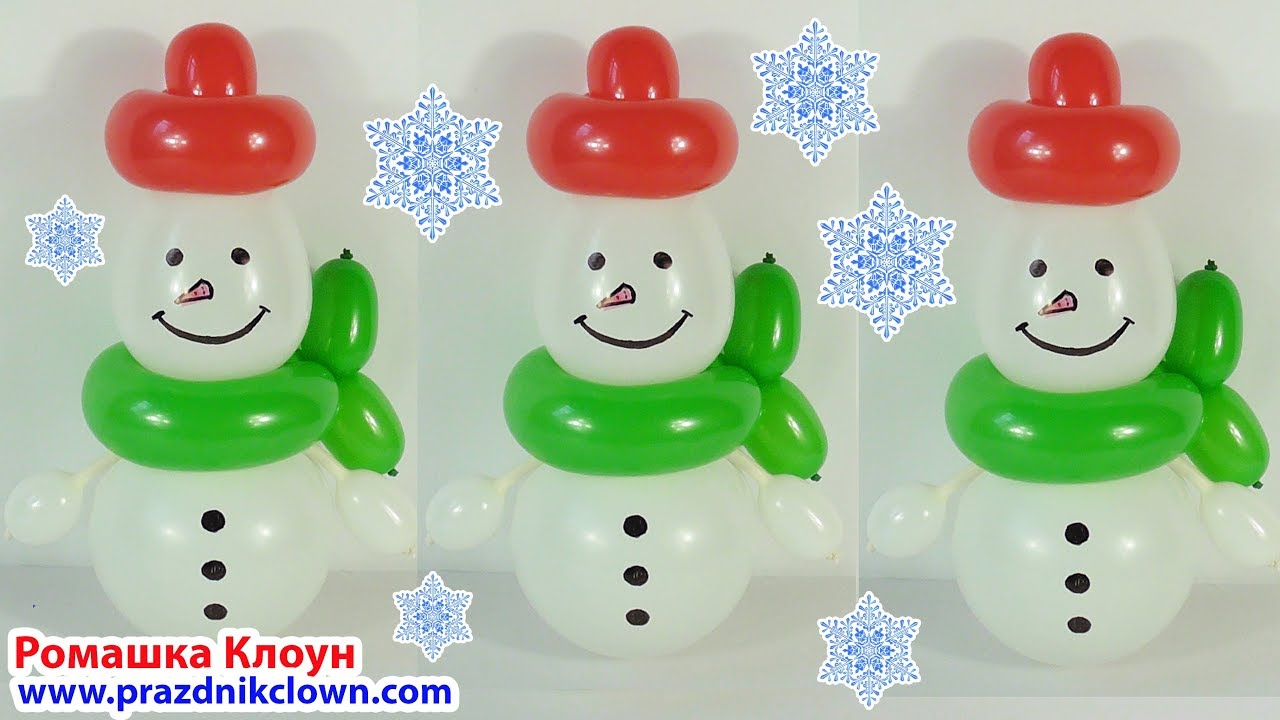 СНЕГОВИК ИЗ ШАРОВ на Новый Год КАК СДЕЛАТЬ Balloon Snowman DIY TUTORIAL