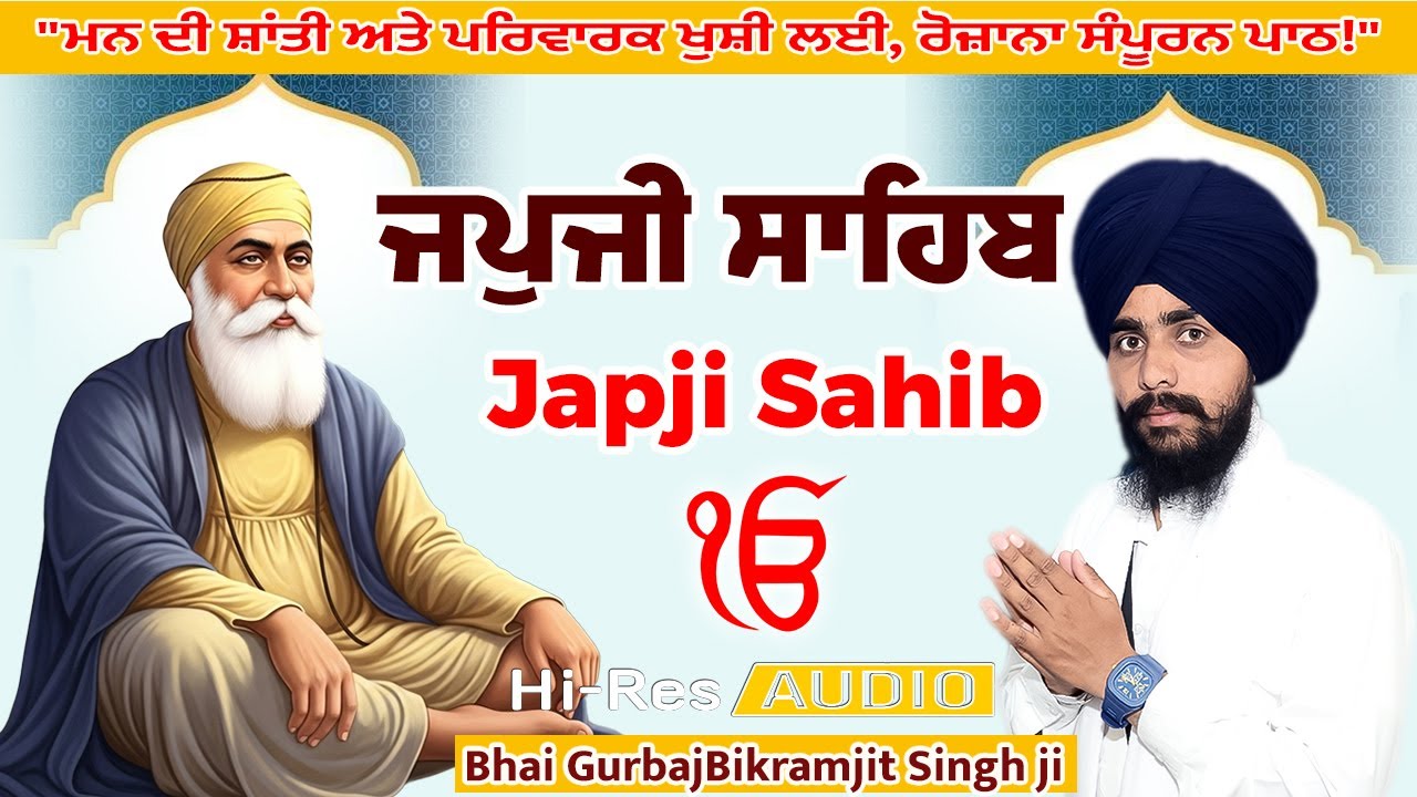 “Jap Ji Sahib (Nitnem) by Bhai Bikramjit Singh Ji | Peaceful Morning Gurbani” #wmk #punjabi