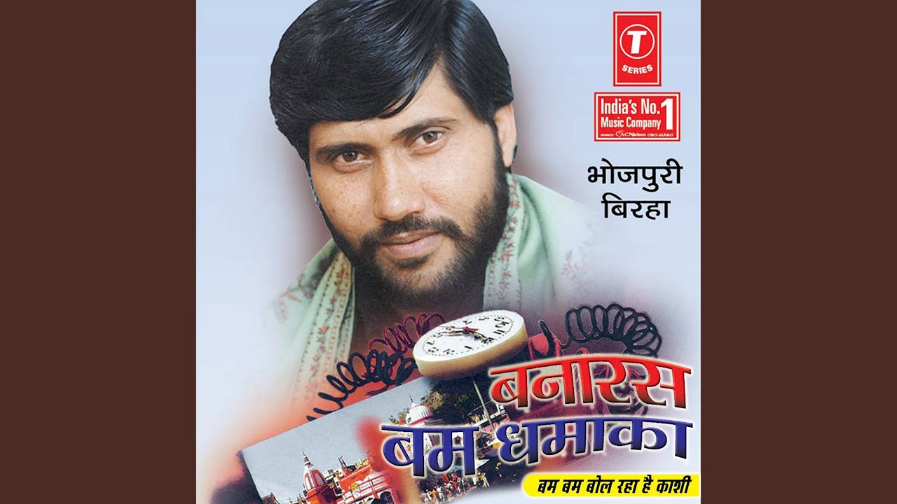 Varansi Railve Station Par Dhamaka