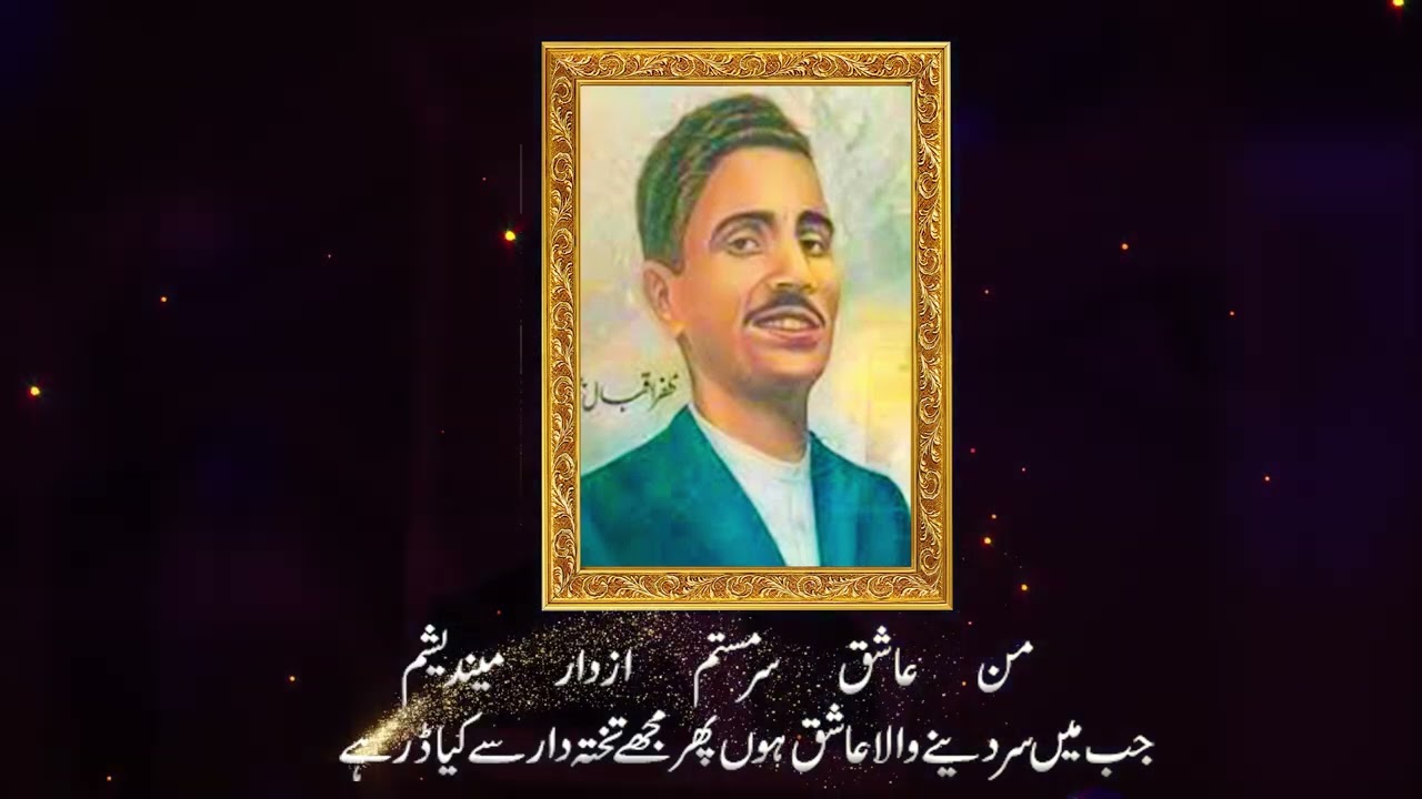 Allama Khadim Hussain Rizvi | Ghazi Ilm Uddin Shaheed | TLP Official Status | 2022