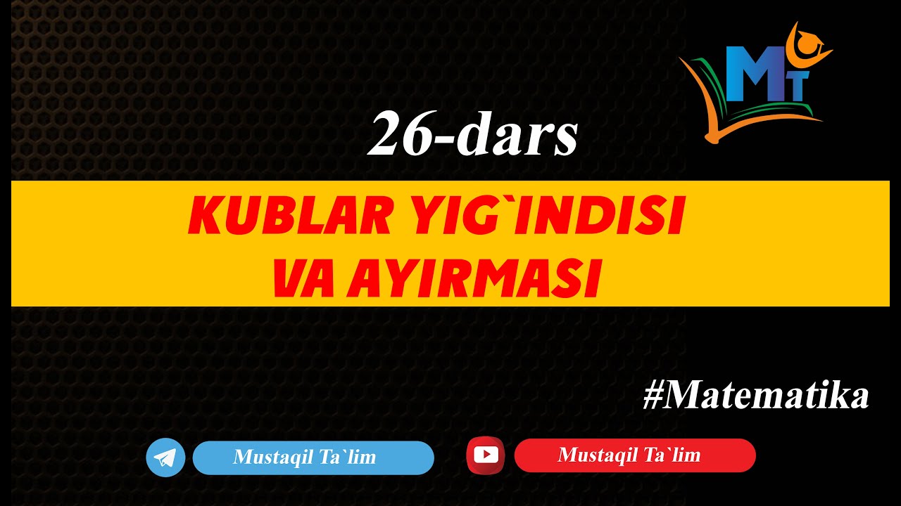26-dars Kublar yig'indisi va ayirmasi #Mustaqil_Talim #kublar_yigindisi #kublar_ayirmasi