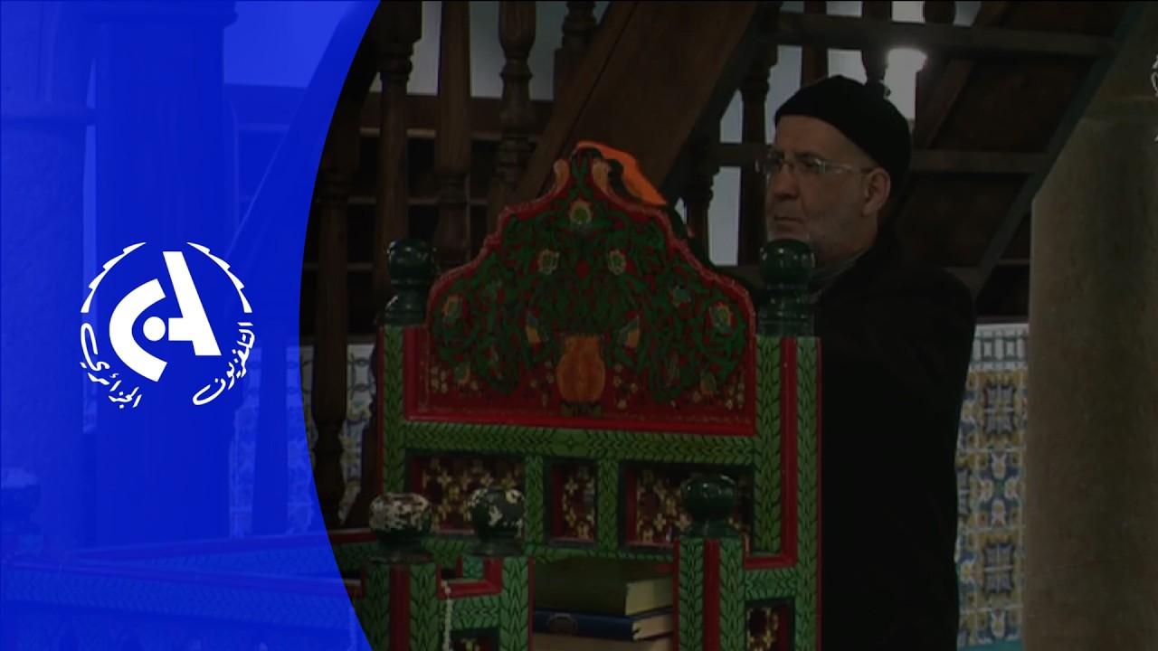 La mosquée historique Al safir à la Casbah d'Alger se prépare à accueillir le mois sacré