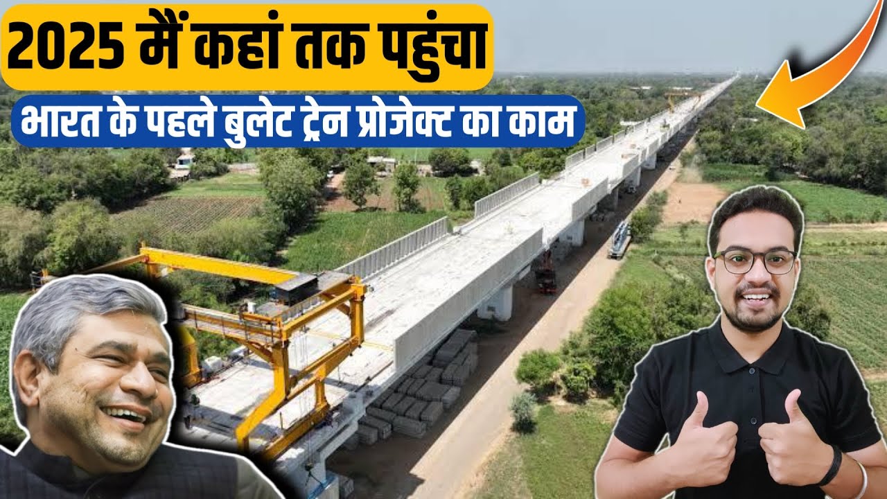 Bullet Train Latest Progress Update In 2025 | Bullet Train In India | Mega Projects In India 2025