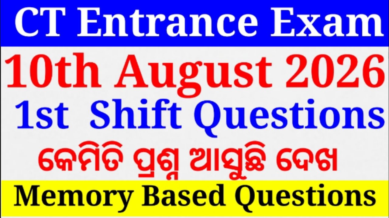 CT Entrance Exam 2026 | 10th August Memory Based Questions 1st Shift | Paper Analysis | 
