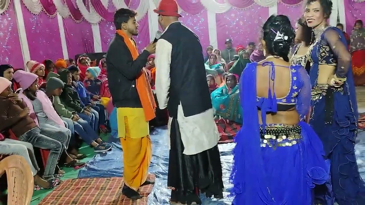 राम विवाह // विवाह गीत //interesting dance and song //ब्यास अभिषेक यादव //#abhishekyadav #viwahgeet