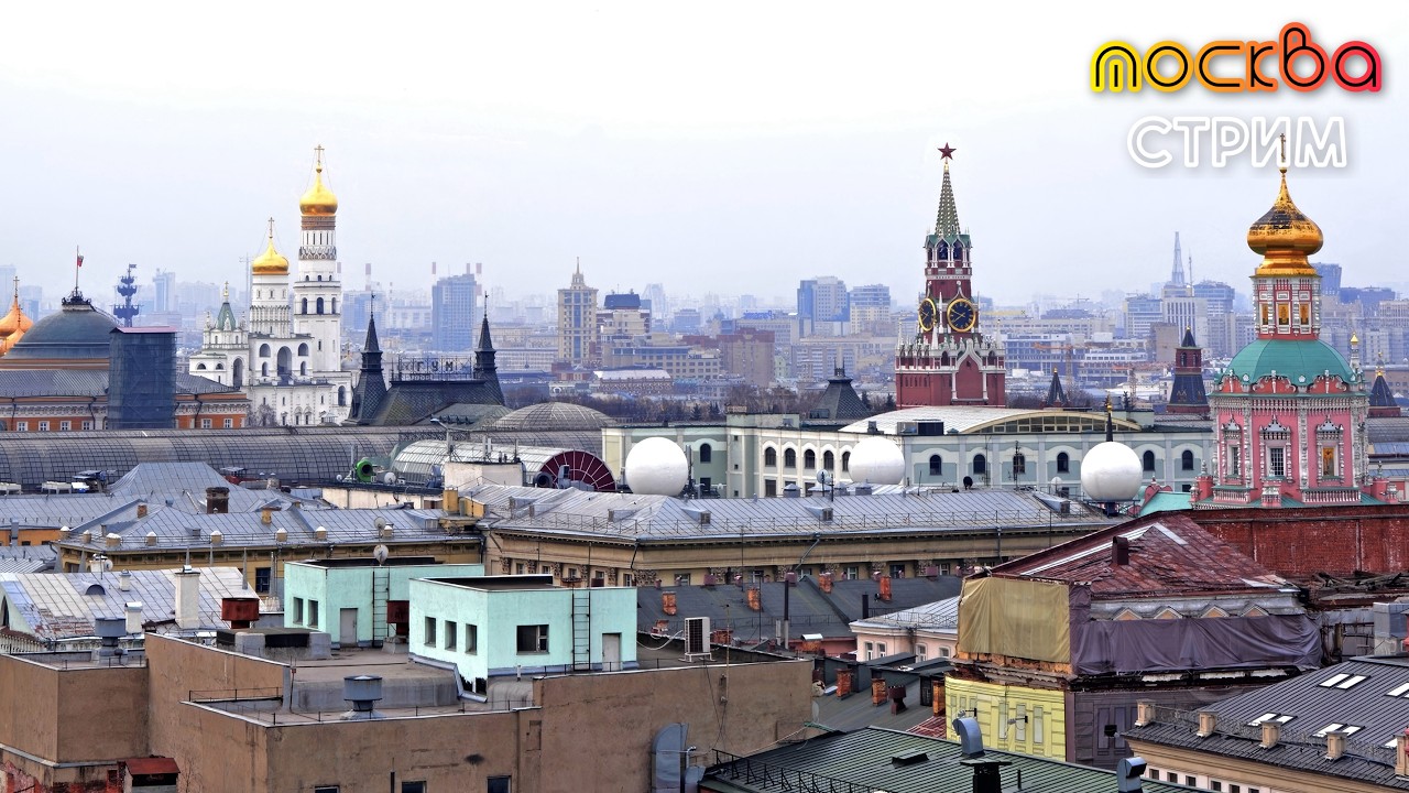 Московский ритм &ndash; весенняя прогулка по столице / Стрим от 05.04.26