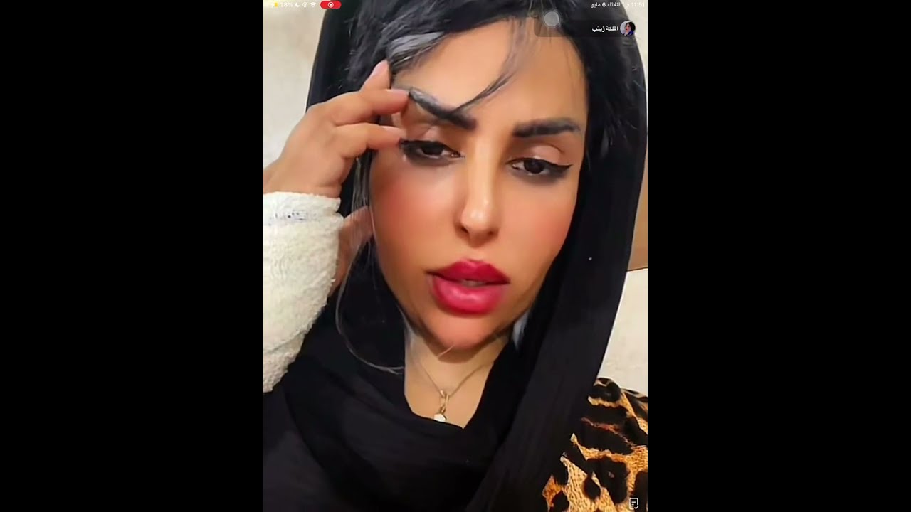 طلعت اشتري من وره شوني وحلاوته تخربطت بنات مادري صار بيه#زينب بنت الديوانية