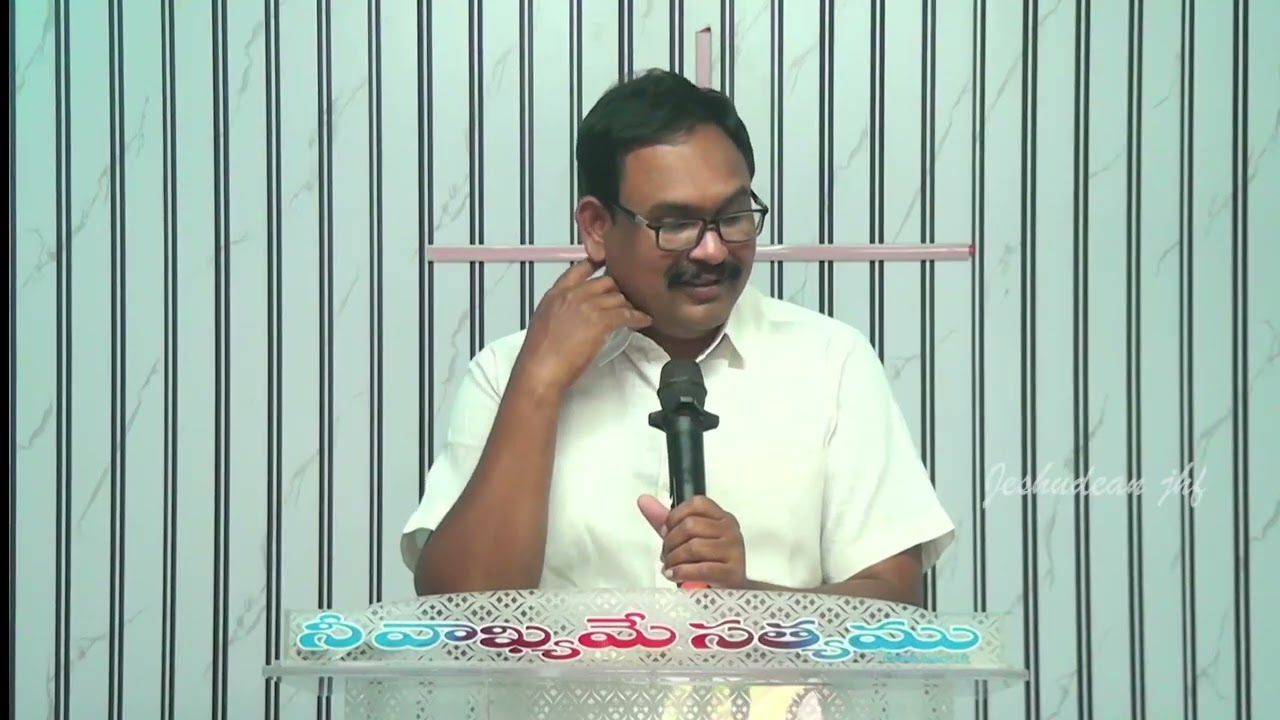 .దేవునిని ఎరుగనన్నవారు,దేవునిని యెరుగుట వలన కలిగే లాభాలు //Jeshudean jhf