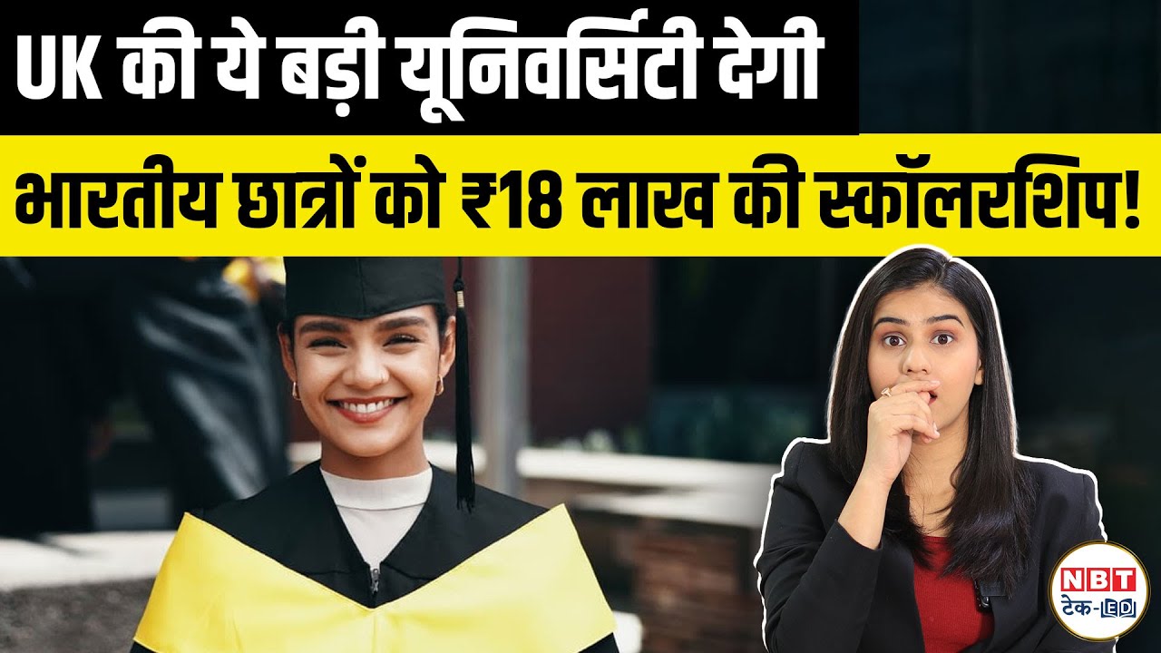 UK Masters Scholarship 2026: University of Glasgow £15,000 Award for Indian Students | Eligibility