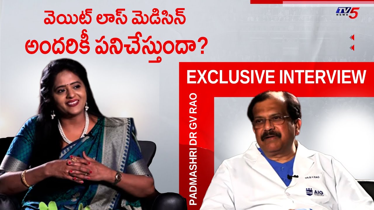 Padmashri Awardee Dr GV Rao Exclusive Interview | Gut Health | Health Care || TV5 News