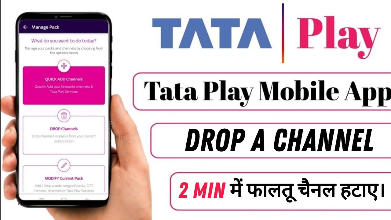 How To Channel Remove Tata Sky Packs In App | Channel Drop 2023 | Tata Sky Channel Drop Kaise Kare
