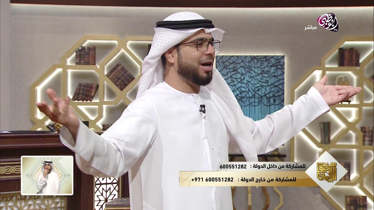 || من رحيق الإيمان || الحلقة 528 || 11/09/2018 || الشيخ د. وسيم يوسف || لمن العطاء !! ||