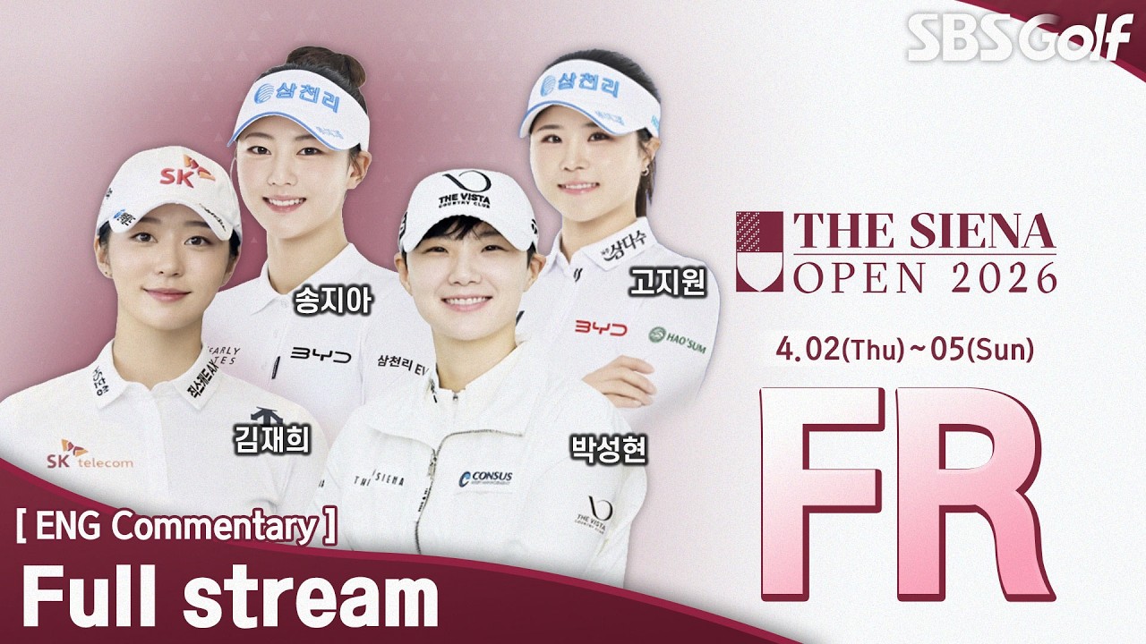 [KLPGA 2026] THE SIENA OPEN 2026 / Final Round (ENG Commentary)