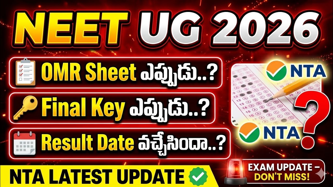 NEET UG 2026 | OMR and Result Update | Vision Update #neetug2026