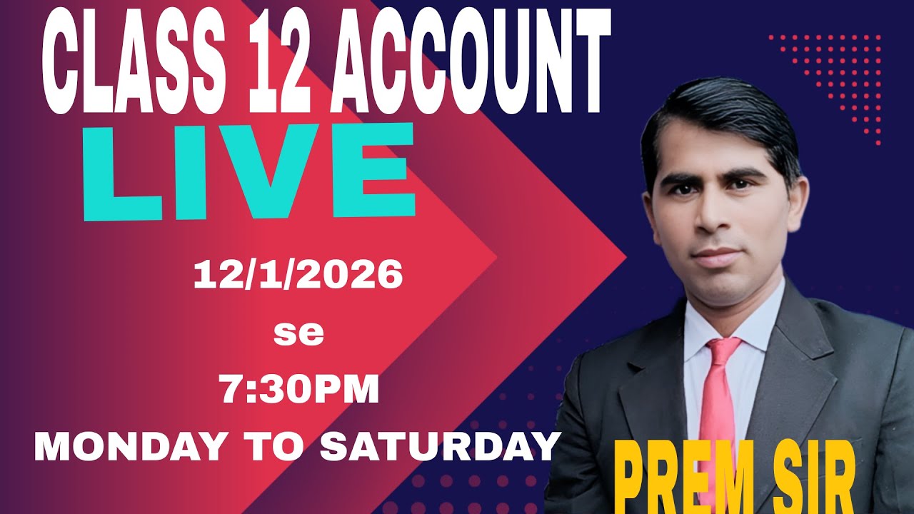 Class 12th accountancy accounting for share capital कक्षा 12 लेखाशास्त्र अंश पूंजी के लिए लेखांकन