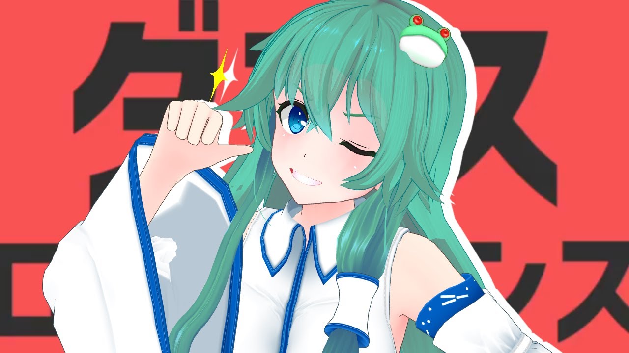 【東方MMD】東風谷早苗のダンスロボットダンス