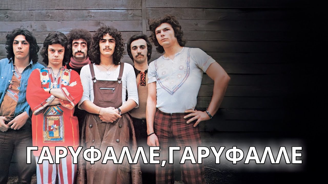 Πελόμα Μπόκιου - Γαρύφαλλε, Γαρύφαλλε (Στίχοι - Lyrics) | Greek Lyric Videos
