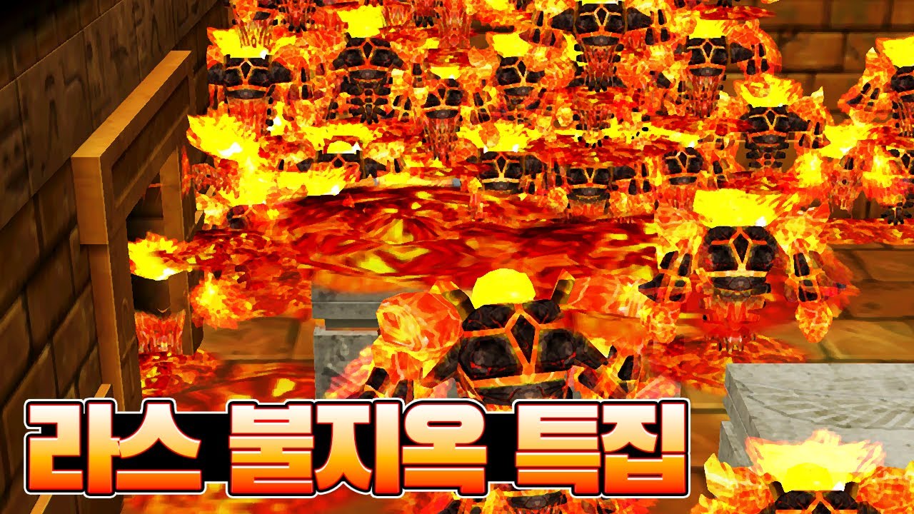 가슴이 뜨거워지는 라스 특집