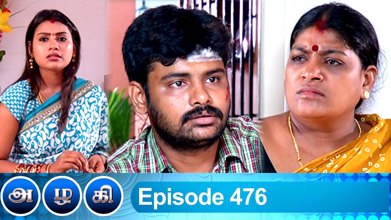 Azhagi Episode 476, 18/06/2020 | #VikatanPrimeTime