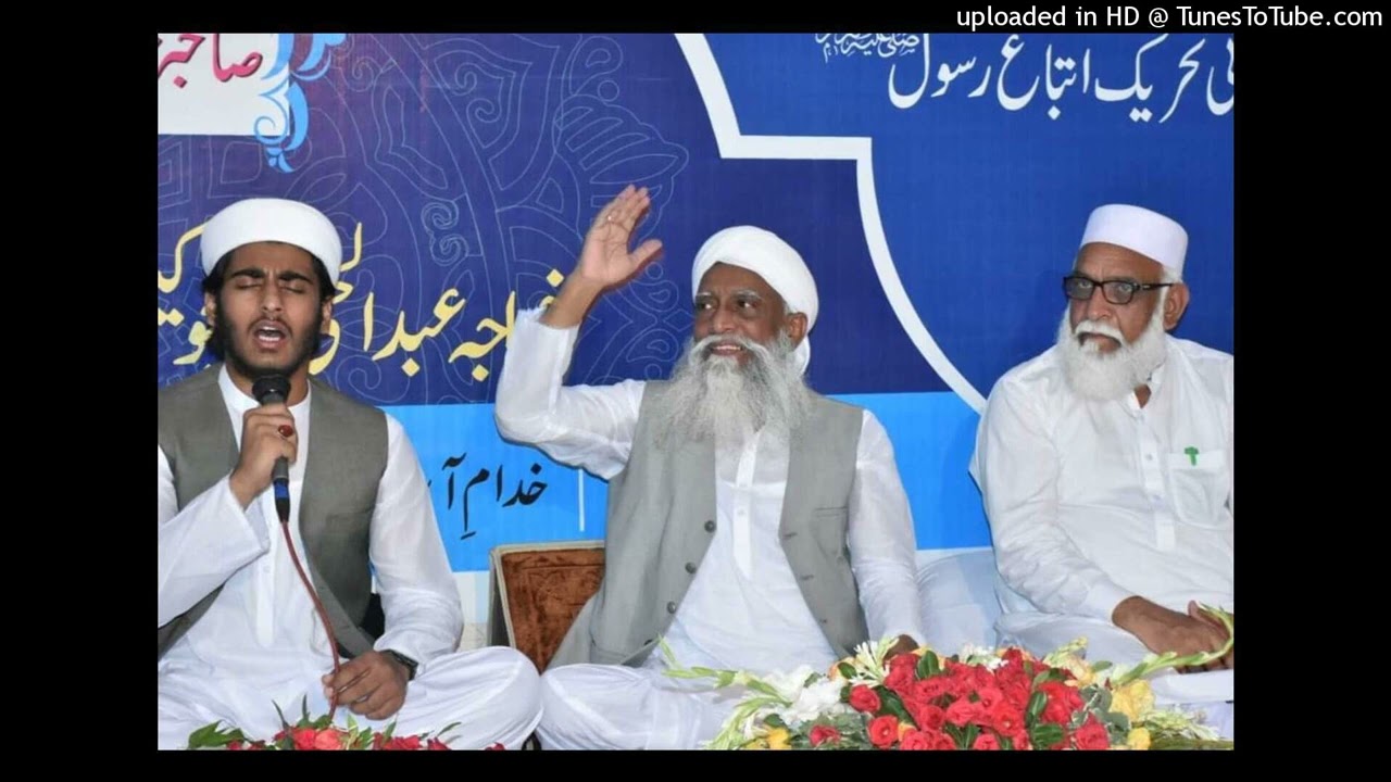 beautyfull beyan by sahabzada Baba g mustaq hussain chishti alvi usman wala sharif