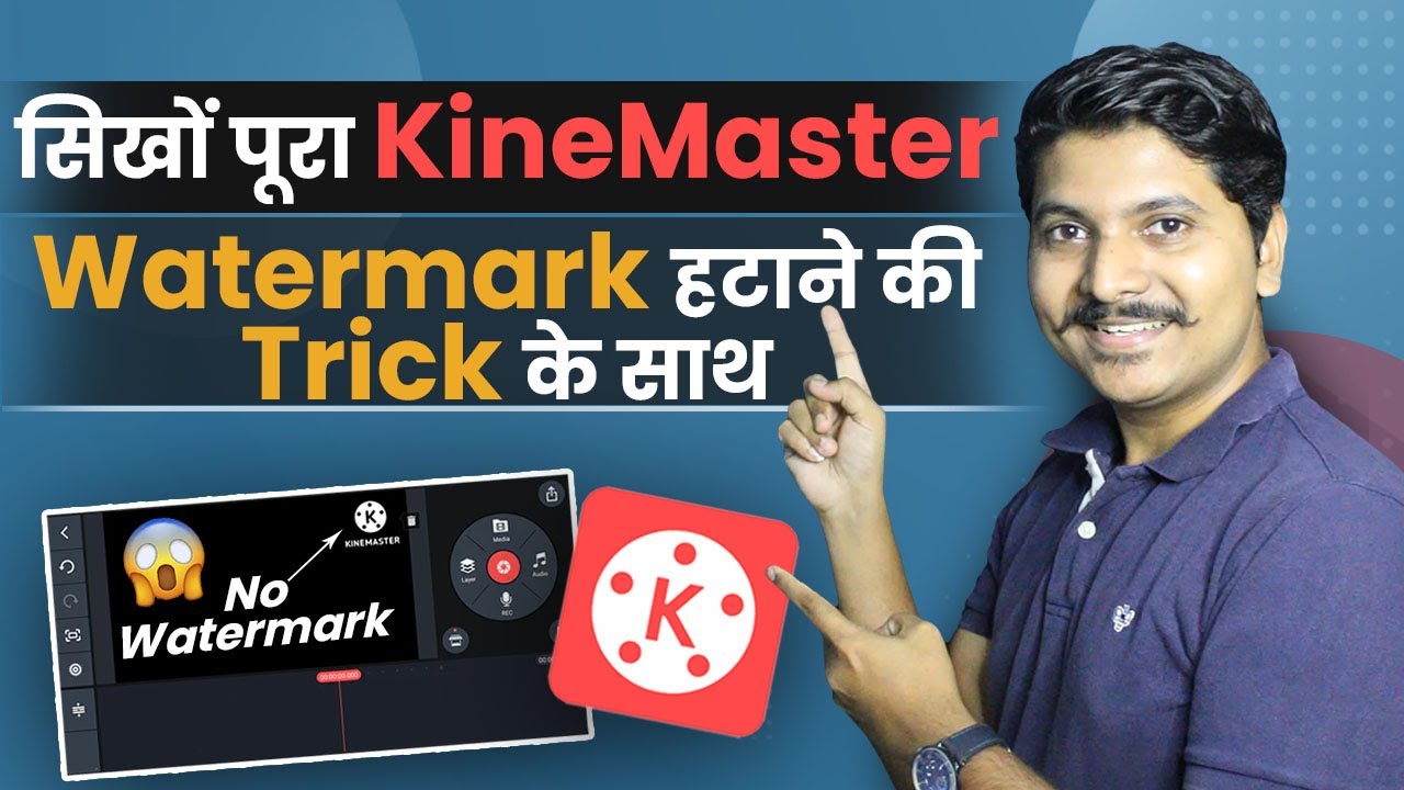 Kinemaster without watermark | Kinemaster Full Tutorial 2022 | Kinemaster Video Editing | @TechinTop