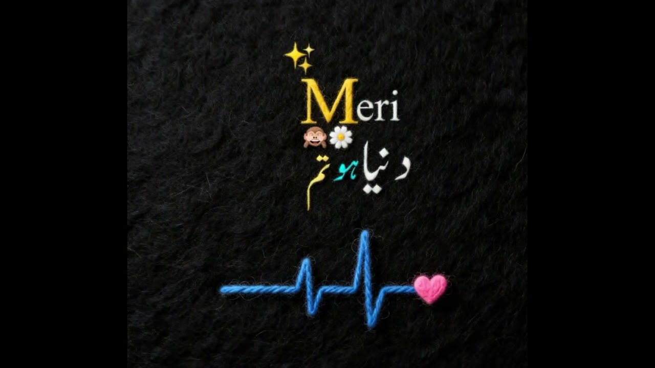 Beautiful Design Name Sadiya Supecial Name video💖