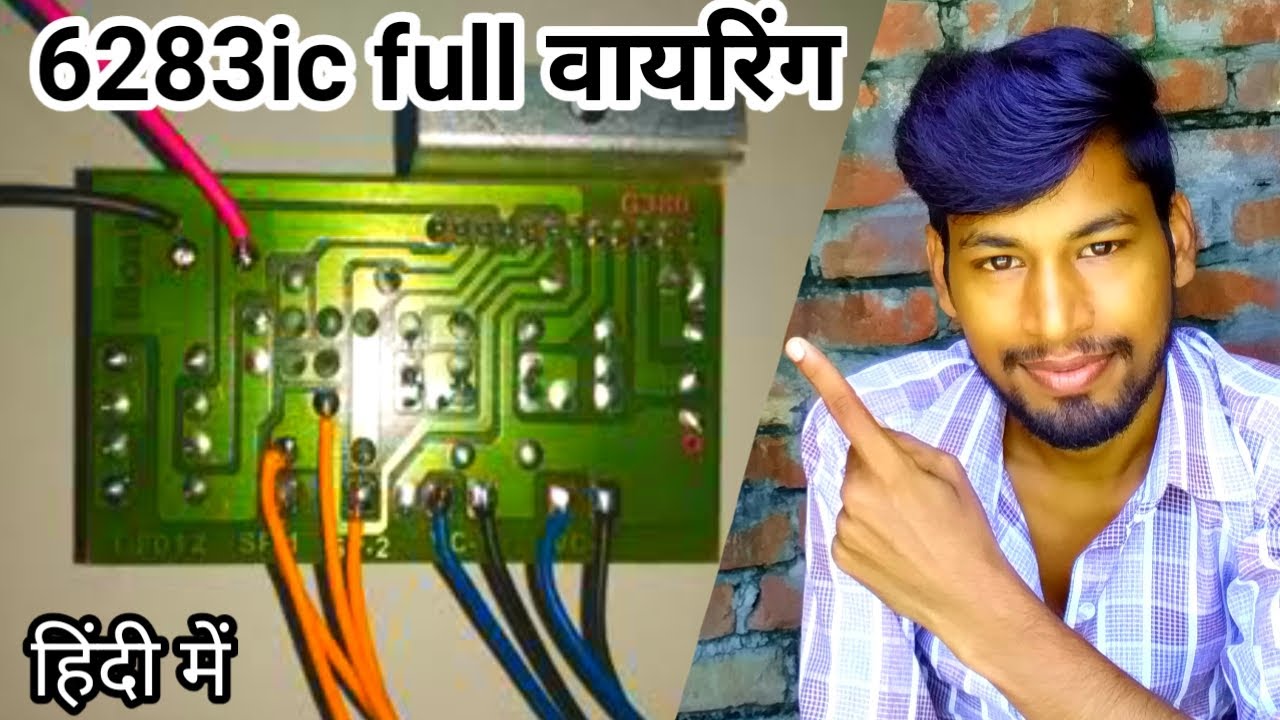 6283 dual channel kit wiring || 6283 IC board wiring || 6283 IC board wiring kaise karen || techpg
