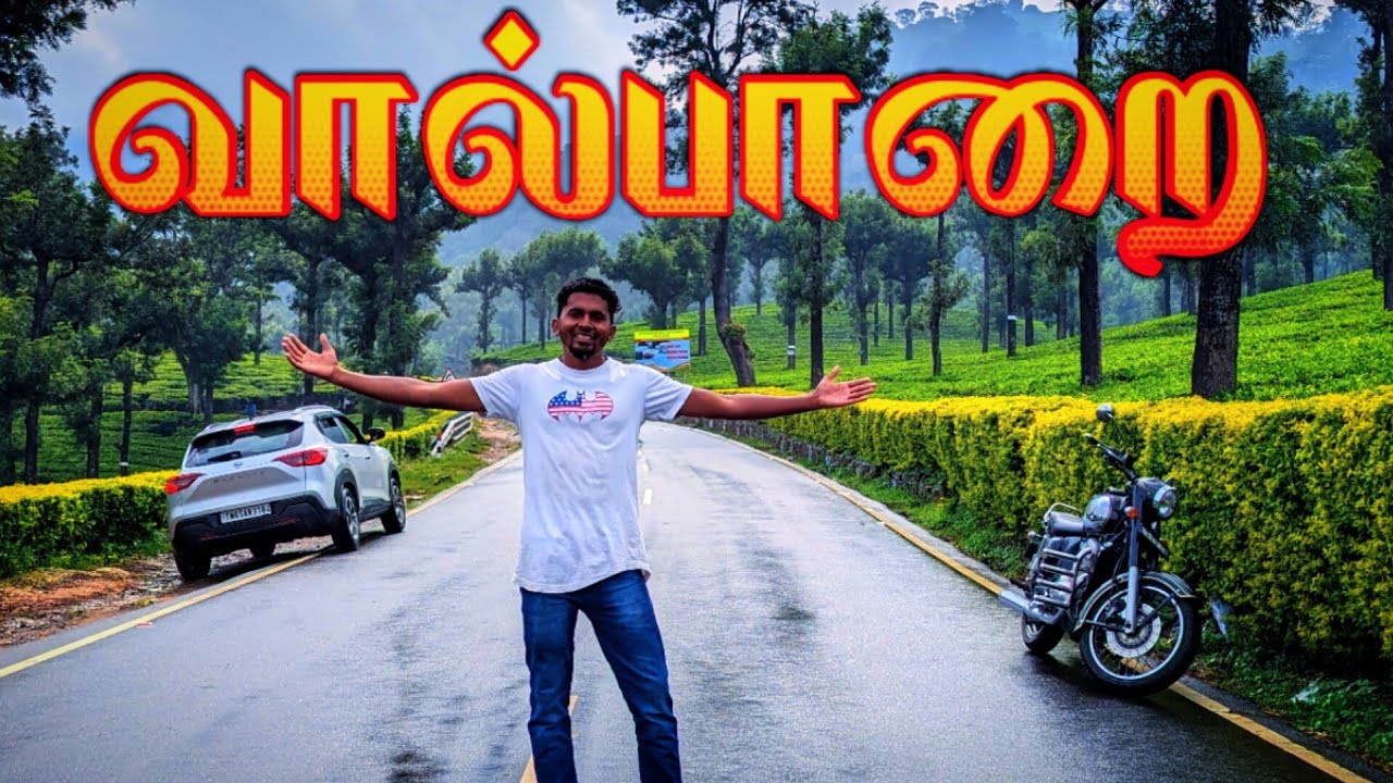 🔥வால்பாறை போகலாமா | VALPARAI VLOG | MONKEY FALLS | TRAVEL VLOG | VALPARAI ROAD RIDE | K7